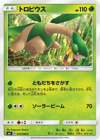 Tropius 013/096 - SM7 SkySplitting Charisma  (Japanese)