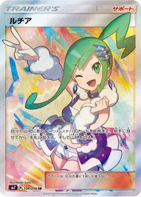 Lisia 104/096 - SM7 SkySplitting Charisma Holofoil (Japanese)