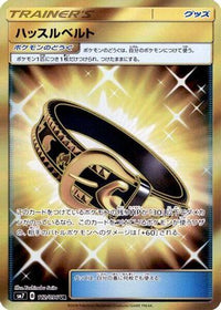 Hustle Belt 112/096 - SM7 SkySplitting Charisma Holofoil (Japanese)