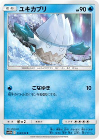 Snover 016/054 - SM10b Sky Legend  (Japanese)