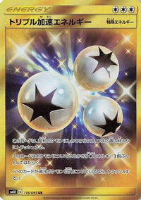 Triple Acceleration Energy 116/095 - SM10 Double Blaze Holofoil (Japanese)