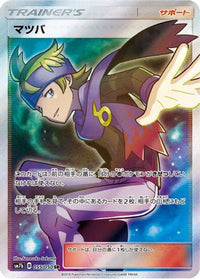 Morty 055/050 - SM7b Fairy Rise Holofoil (Japanese)