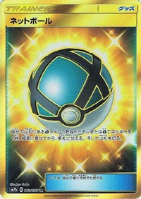 Net Ball 061/050 - SM7b Fairy Rise Holofoil (Japanese)