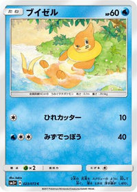 Buizel 023/072 - SM3 Shining Legends  (Japanese)