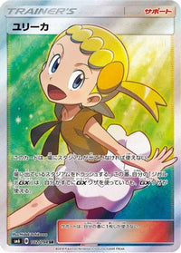 Bonnie 102/094 - SM6 Forbidden Light Holofoil (Japanese)