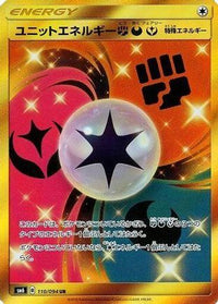 Unit Energy FDY 110/094 - SM6 Forbidden Light Holofoil (Japanese)