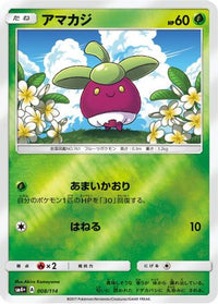 Bounsweet 008/114 - SM4 GX Battle Boost Holofoil (Japanese)