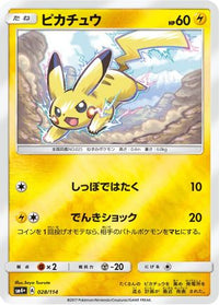 Pikachu 028/114 - SM4 GX Battle Boost Holofoil (Japanese)