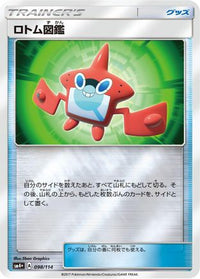 Rotom Dex 098/114 - SM4 GX Battle Boost Holofoil (Japanese)