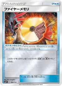Fire Memory 102/114 - SM4 GX Battle Boost Holofoil (Japanese)