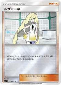 Lusamine 109/114 - SM4 GX Battle Boost Holofoil (Japanese)