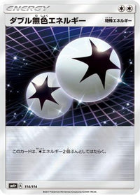 Double Colorless Energy 114/114 - SM4 GX Battle Boost Holofoil (Japanese)