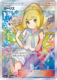 Lillie 119/114 - SM4 GX Battle Boost Holofoil (Japanese)