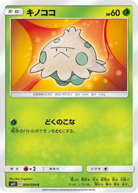 Shroomish 004/094 - SM11 Miracle Twin  (Japanese)
