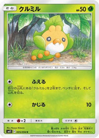 Sewaddle 005/094 - SM11 Miracle Twin  (Japanese)