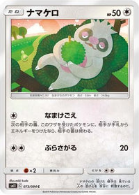 Slakoth 073/094 - SM11 Miracle Twin  (Japanese)