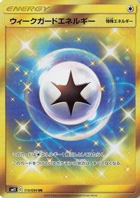 Weakness Guard Energy 115/094 - SM11 Miracle Twin Holofoil (Japanese)