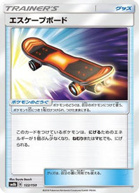 Escape Board 122/150 - SM8b GX Ultra Shiny  (Japanese)