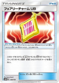 Fairy Charm UB 126/150 - SM8b GX Ultra Shiny  (Japanese)