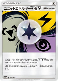 Unit Energy LPM 149/150 - SM8b GX Ultra Shiny  (Japanese)