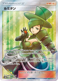 Morgan 157/150 - SM8b GX Ultra Shiny Holofoil (Japanese)