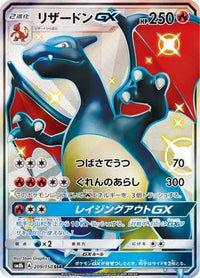 Charizard GX 209/150 - SM8b GX Ultra Shiny Holofoil (Japanese)