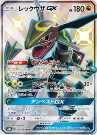 Rayquaza GX 240/150 - SM8b GX Ultra Shiny Holofoil (Japanese)