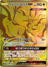 Ultra Necrozma GX 250/150 - SM8b GX Ultra Shiny Holofoil (Japanese)