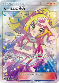 Lillie's Full Force 068/049 - SM11b Dream League Holofoil (Japanese)