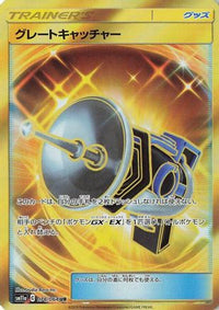 Great Catcher 078/064 - SM11a Remix Bout Holofoil (Japanese)