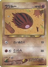 Swinub/undefined - Awakening Legends  (Japanese)