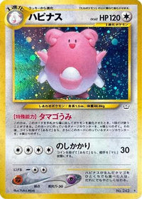 Blissey - Awakening Legends Holofoil (Japanese)