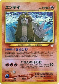Entei - Awakening Legends Holofoil (Japanese)