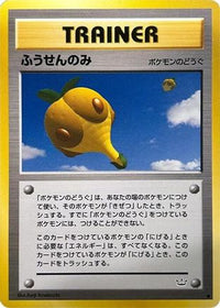 Balloon Berry - Awakening Legends  (Japanese)