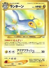 Lanturn - Awakening Legends  (Japanese)