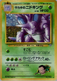 Giovanni's Nidoking - Challenge from the Darkness Holofoil (Japanese)