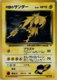 Rocket's Zapdos - Challenge from the Darkness Holofoil (Japanese)