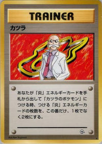 Blaine - Challenge from the Darkness  (Japanese)