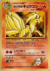 Blaine's Ninetales - Challenge from the Darkness  (Japanese)