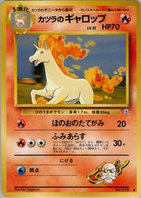 Blaine's Rapidash - Challenge from the Darkness  (Japanese)