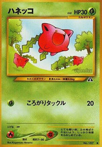Hoppip - Crossing the Ruins  (Japanese)