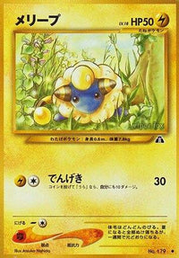 Mareep - Crossing the Ruins  (Japanese)