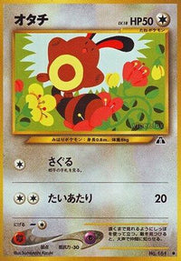 Sentret - Crossing the Ruins  (Japanese)