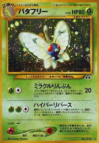 Butterfree - Crossing the Ruins Holofoil (Japanese)