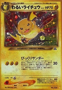 Dark Raichu - Crossing the Ruins Holofoil (Japanese)