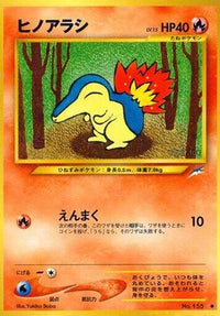 Cyndaquil - Darkness and to Light  (Japanese)