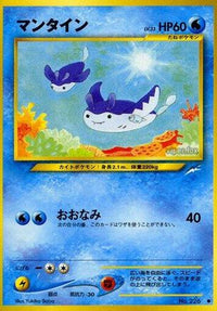 Mantine - Darkness and to Light  (Japanese)