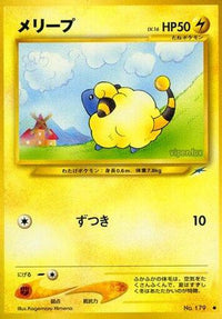 Mareep - Darkness and to Light  (Japanese)