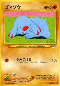 Phanpy - Darkness and to Light  (Japanese)