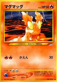 Slugma - Darkness and to Light  (Japanese)